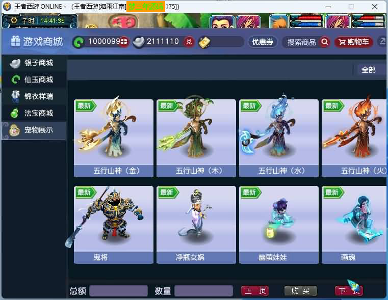 图片[15]-【花好精修王者西游】GGE2互通西游+最新整理Win系服务端+安卓+PC客户端+全套源码+视频搭建教程+源码发布教程-梦三年Ym