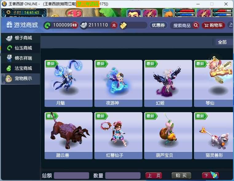 图片[16]-【花好精修王者西游】GGE2互通西游+最新整理Win系服务端+安卓+PC客户端+全套源码+视频搭建教程+源码发布教程-梦三年Ym