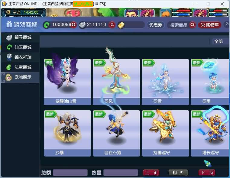 图片[17]-【花好精修王者西游】GGE2互通西游+最新整理Win系服务端+安卓+PC客户端+全套源码+视频搭建教程+源码发布教程-梦三年Ym