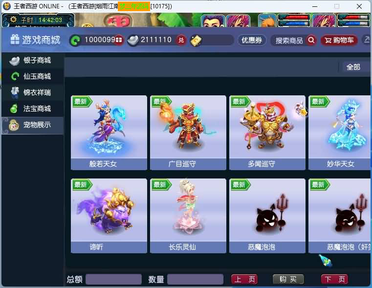 图片[18]-【花好精修王者西游】GGE2互通西游+最新整理Win系服务端+安卓+PC客户端+全套源码+视频搭建教程+源码发布教程-梦三年Ym