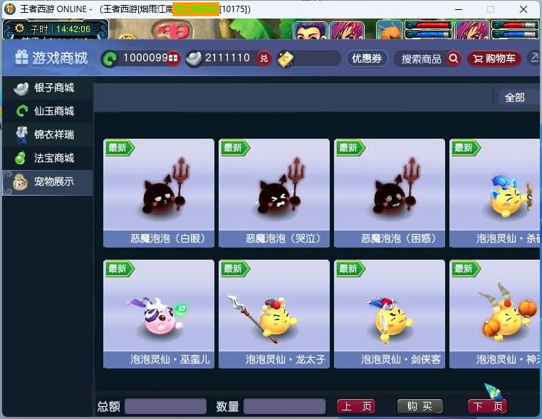 图片[19]-【花好精修王者西游】GGE2互通西游+最新整理Win系服务端+安卓+PC客户端+全套源码+视频搭建教程+源码发布教程-梦三年Ym