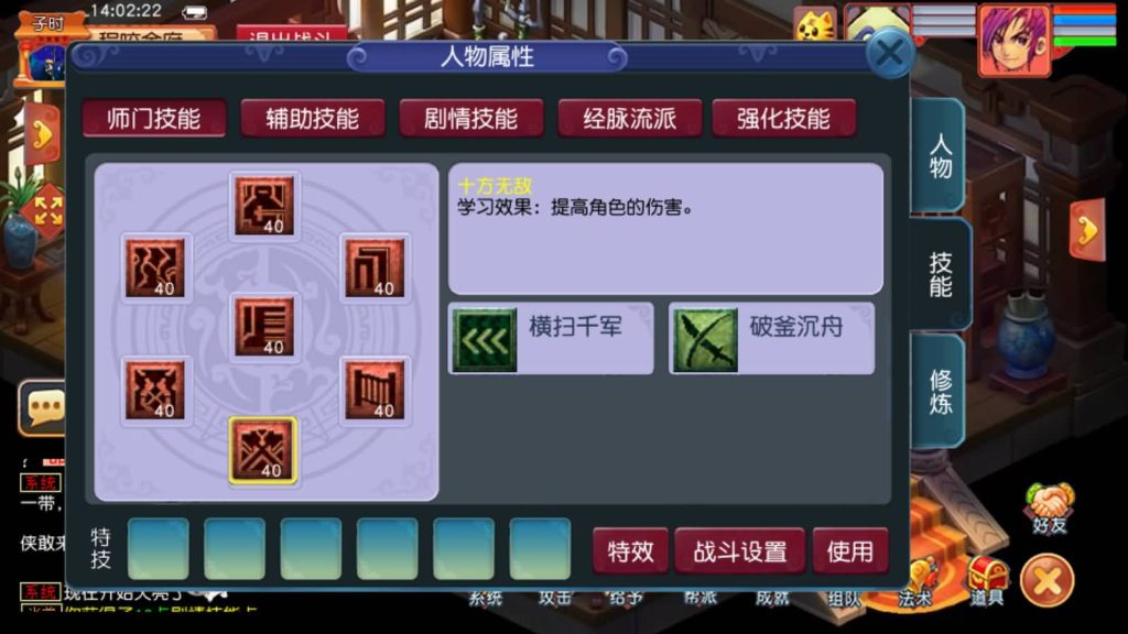 图片[24]-【花好精修王者西游】GGE2互通西游+最新整理Win系服务端+安卓+PC客户端+全套源码+视频搭建教程+源码发布教程-梦三年Ym