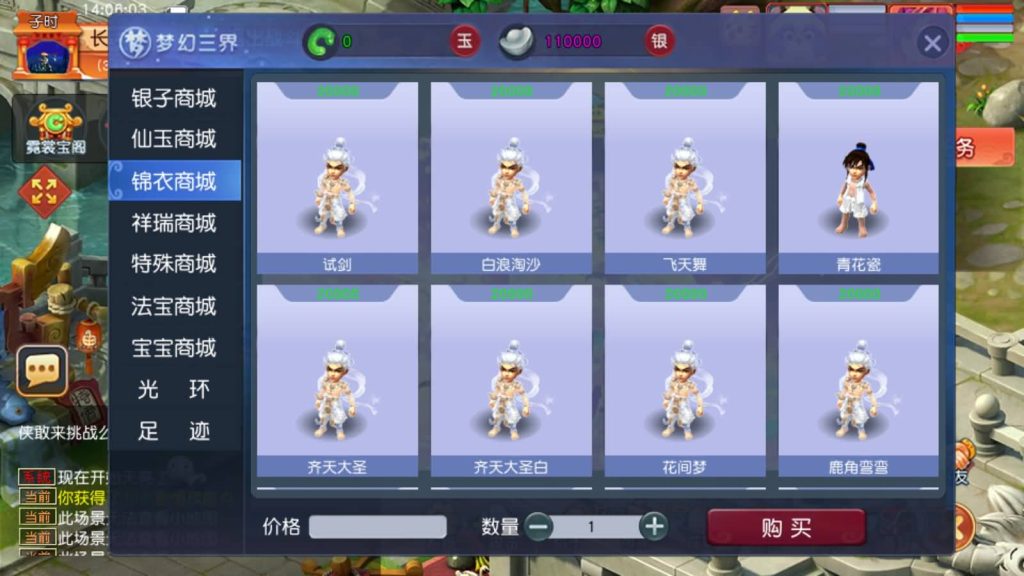 图片[27]-【花好精修王者西游】GGE2互通西游+最新整理Win系服务端+安卓+PC客户端+全套源码+视频搭建教程+源码发布教程-梦三年Ym