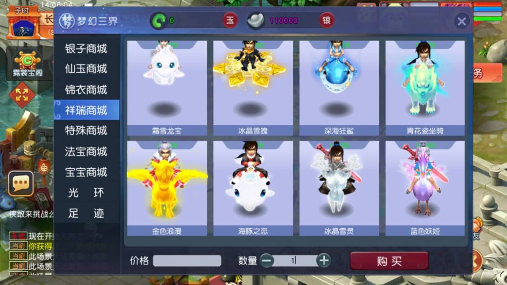 图片[28]-【花好精修王者西游】GGE2互通西游+最新整理Win系服务端+安卓+PC客户端+全套源码+视频搭建教程+源码发布教程-梦三年Ym