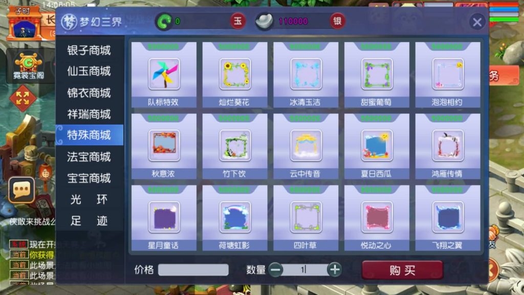 图片[29]-【花好精修王者西游】GGE2互通西游+最新整理Win系服务端+安卓+PC客户端+全套源码+视频搭建教程+源码发布教程-梦三年Ym