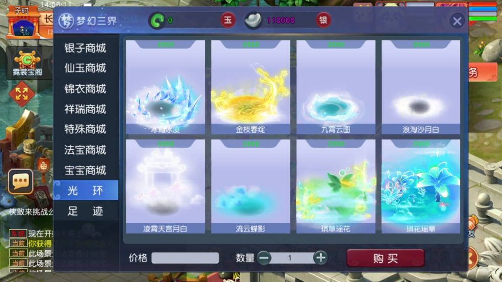 图片[30]-【花好精修王者西游】GGE2互通西游+最新整理Win系服务端+安卓+PC客户端+全套源码+视频搭建教程+源码发布教程-梦三年Ym