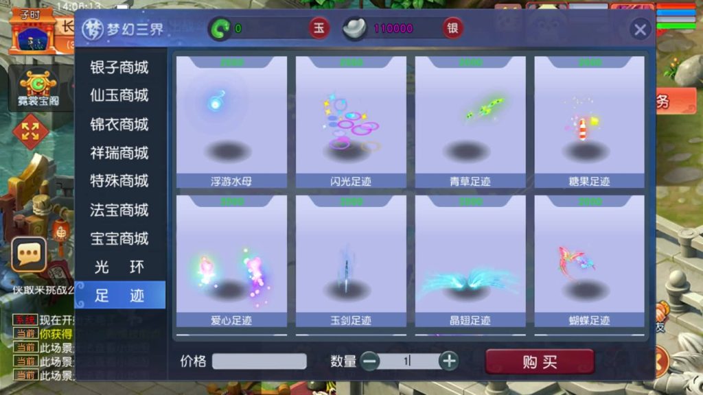 【花好精修王者西游】GGE2互通西游+最新整理Win系服务端+安卓+PC客户端+全套源码+视频搭建教程+源码发布教程-梦三年Ym