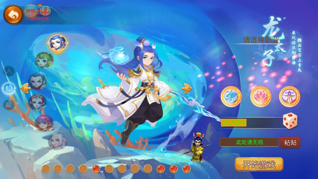 图片[4]-【梦幻西游】MT3换皮版本手游【爱玩8090西游】+源码+全自动搭建服务端+安卓端+苹果端+GM后台+玩家授权后台+视频搭建教程-梦三年Ym