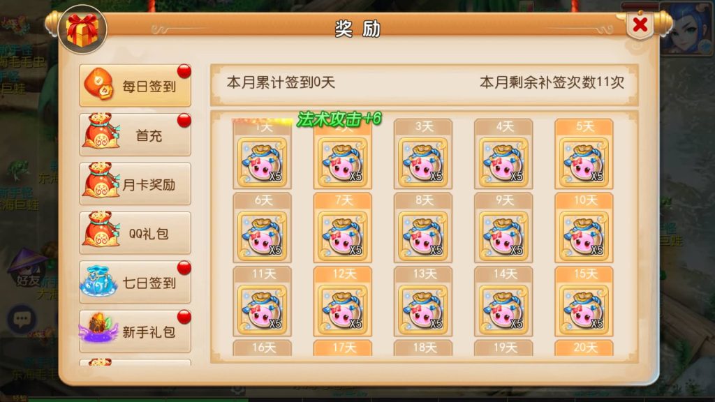 图片[6]-【梦幻西游】MT3换皮版本手游【爱玩8090西游】+源码+全自动搭建服务端+安卓端+苹果端+GM后台+玩家授权后台+视频搭建教程-梦三年Ym