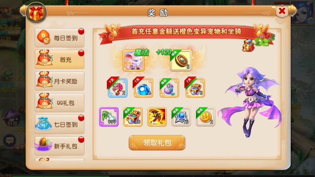 图片[7]-【梦幻西游】MT3换皮版本手游【爱玩8090西游】+源码+全自动搭建服务端+安卓端+苹果端+GM后台+玩家授权后台+视频搭建教程-梦三年Ym