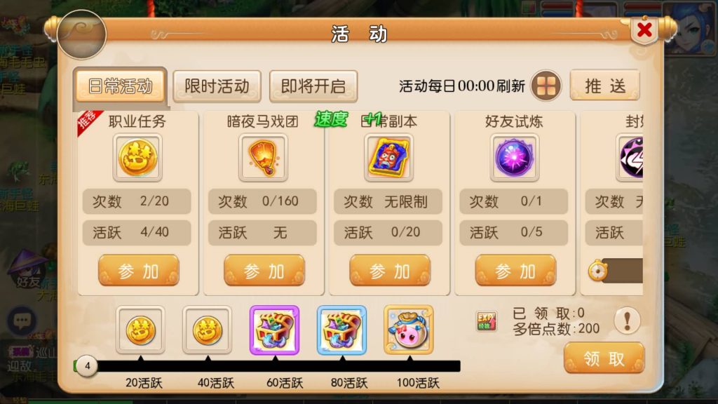 图片[10]-【梦幻西游】MT3换皮版本手游【爱玩8090西游】+源码+全自动搭建服务端+安卓端+苹果端+GM后台+玩家授权后台+视频搭建教程-梦三年Ym