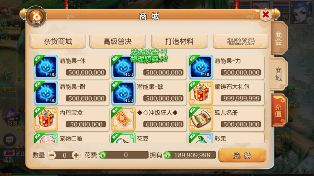 图片[13]-【梦幻西游】MT3换皮版本手游【爱玩8090西游】+源码+全自动搭建服务端+安卓端+苹果端+GM后台+玩家授权后台+视频搭建教程-梦三年Ym