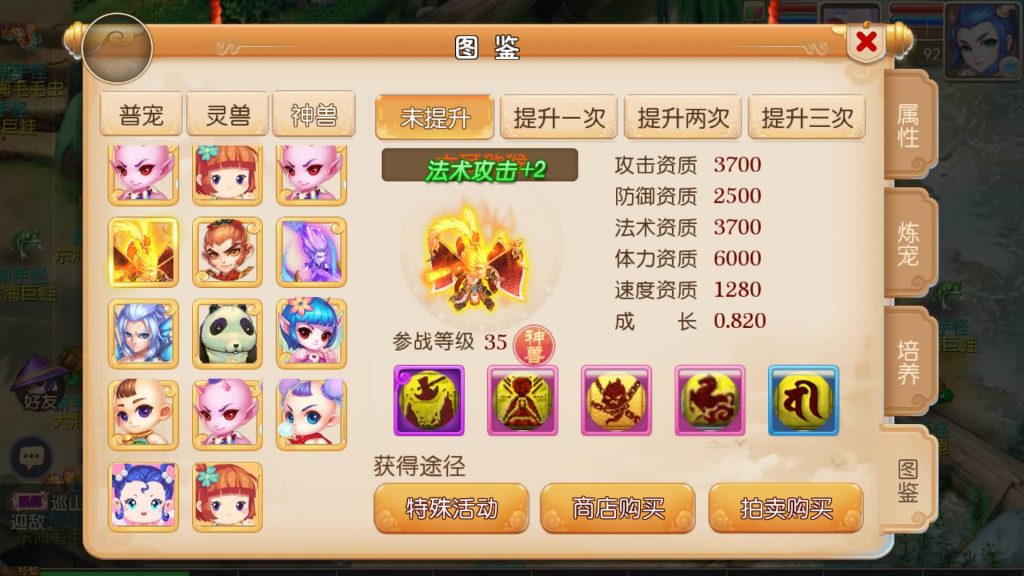 图片[14]-【梦幻西游】MT3换皮版本手游【爱玩8090西游】+源码+全自动搭建服务端+安卓端+苹果端+GM后台+玩家授权后台+视频搭建教程-梦三年Ym