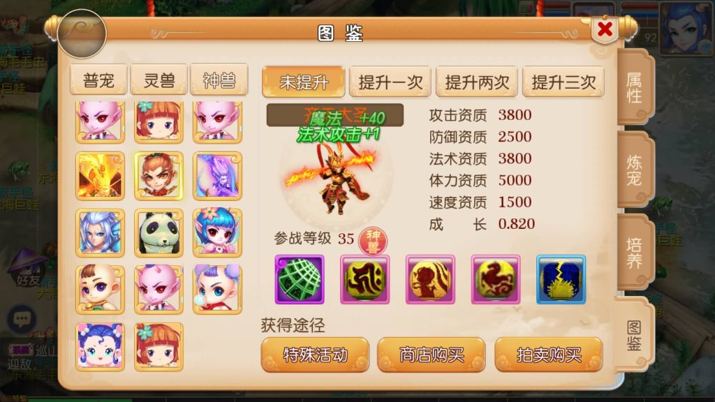 图片[15]-【梦幻西游】MT3换皮版本手游【爱玩8090西游】+源码+全自动搭建服务端+安卓端+苹果端+GM后台+玩家授权后台+视频搭建教程-梦三年Ym