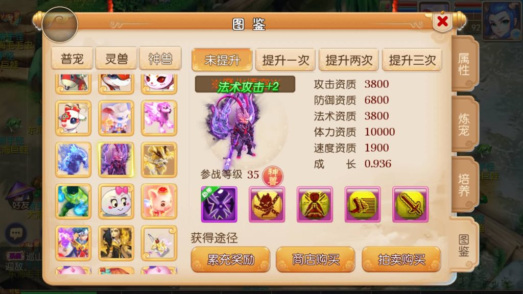 图片[16]-【梦幻西游】MT3换皮版本手游【爱玩8090西游】+源码+全自动搭建服务端+安卓端+苹果端+GM后台+玩家授权后台+视频搭建教程-梦三年Ym