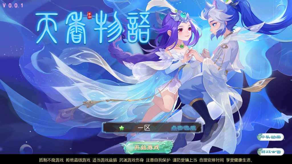 图片[14]-【梦幻西游】MT3换皮版本手游【天香物语】+源码+全自动搭建服务端+安卓端+苹果端+GM后台+玩家授权后台+视频搭建教程-梦三年Ym