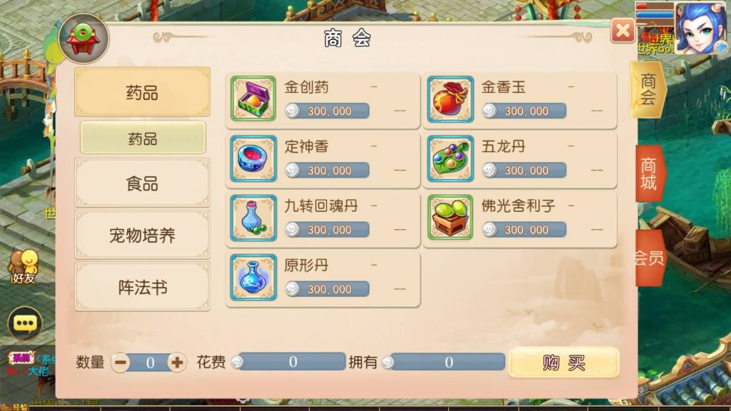 图片[17]-【梦幻西游】MT3换皮版本手游【天香物语】+源码+全自动搭建服务端+安卓端+苹果端+GM后台+玩家授权后台+视频搭建教程-梦三年Ym