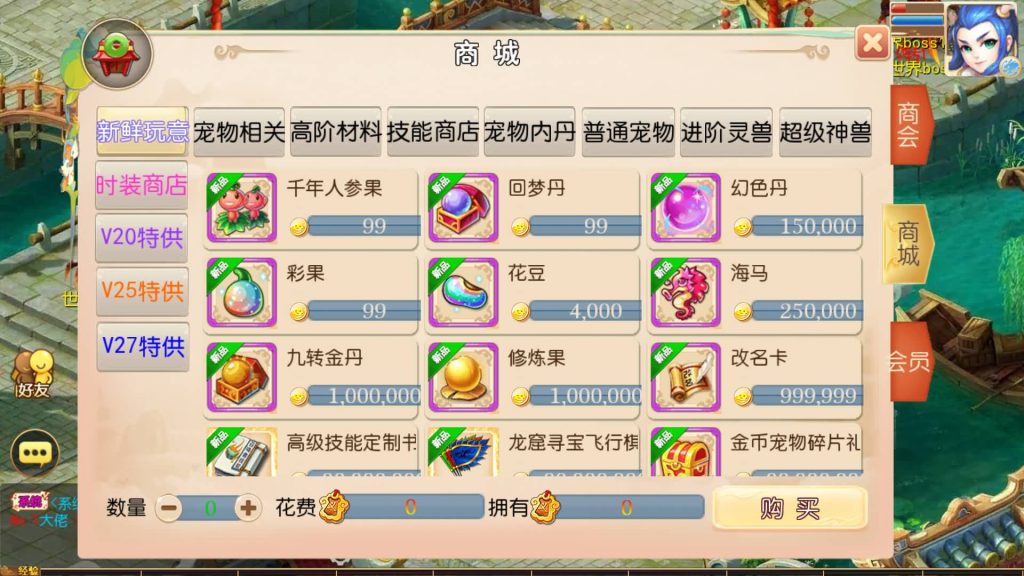 图片[10]-【梦幻西游】MT3换皮版本手游【天香物语】+源码+全自动搭建服务端+安卓端+苹果端+GM后台+玩家授权后台+视频搭建教程-梦三年Ym