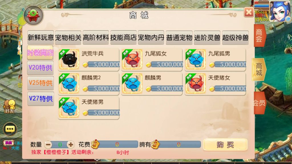 图片[18]-【梦幻西游】MT3换皮版本手游【天香物语】+源码+全自动搭建服务端+安卓端+苹果端+GM后台+玩家授权后台+视频搭建教程-梦三年Ym