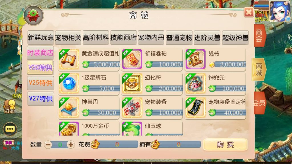 图片[19]-【梦幻西游】MT3换皮版本手游【天香物语】+源码+全自动搭建服务端+安卓端+苹果端+GM后台+玩家授权后台+视频搭建教程-梦三年Ym