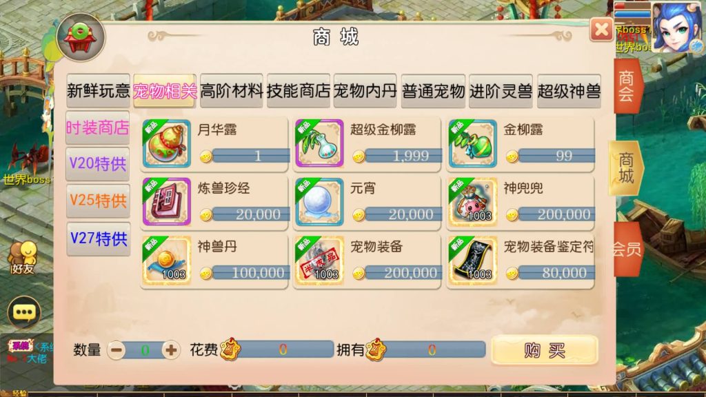 图片[20]-【梦幻西游】MT3换皮版本手游【天香物语】+源码+全自动搭建服务端+安卓端+苹果端+GM后台+玩家授权后台+视频搭建教程-梦三年Ym
