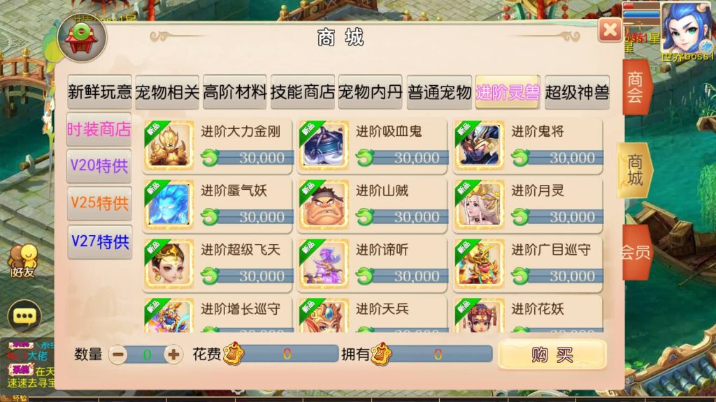 图片[21]-【梦幻西游】MT3换皮版本手游【天香物语】+源码+全自动搭建服务端+安卓端+苹果端+GM后台+玩家授权后台+视频搭建教程-梦三年Ym