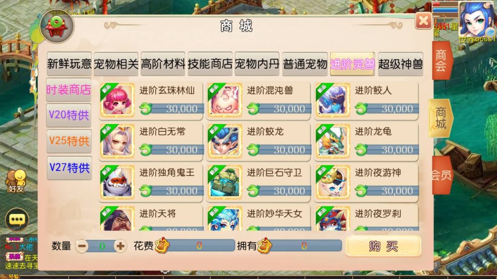 图片[22]-【梦幻西游】MT3换皮版本手游【天香物语】+源码+全自动搭建服务端+安卓端+苹果端+GM后台+玩家授权后台+视频搭建教程-梦三年Ym