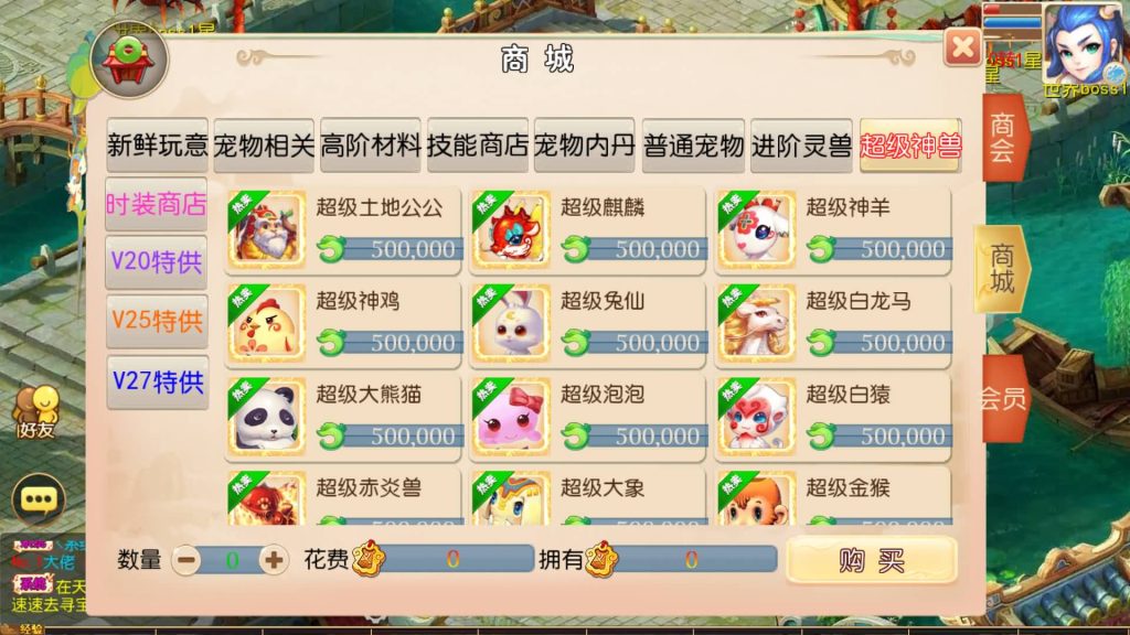 图片[23]-【梦幻西游】MT3换皮版本手游【天香物语】+源码+全自动搭建服务端+安卓端+苹果端+GM后台+玩家授权后台+视频搭建教程-梦三年Ym