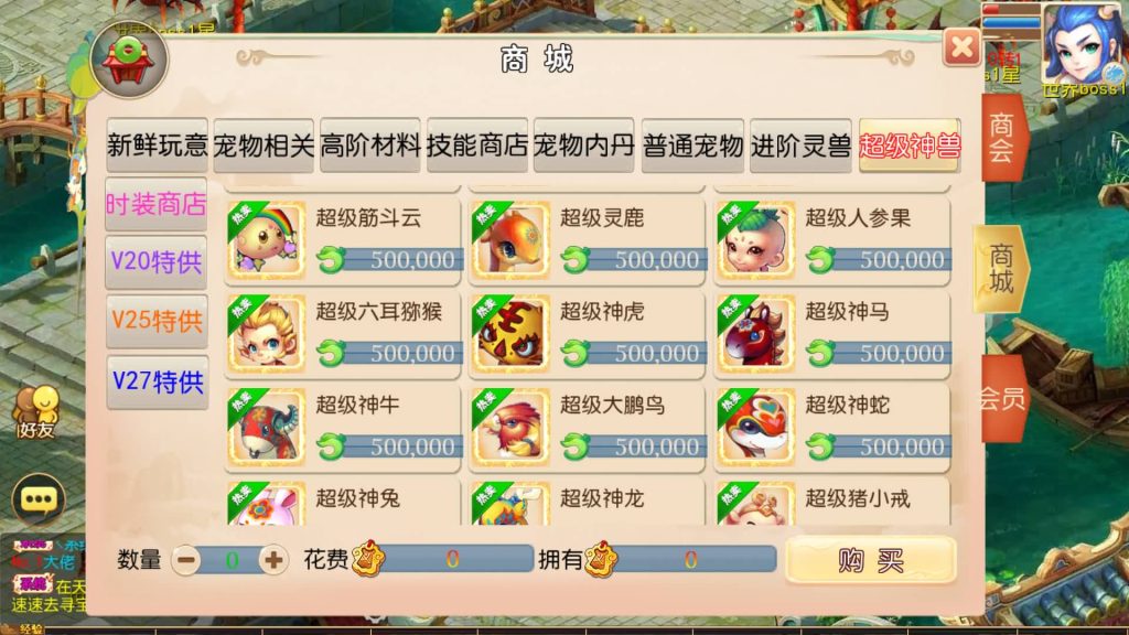 图片[24]-【梦幻西游】MT3换皮版本手游【天香物语】+源码+全自动搭建服务端+安卓端+苹果端+GM后台+玩家授权后台+视频搭建教程-梦三年Ym