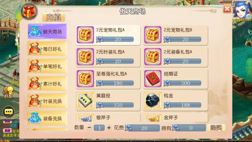 图片[25]-【梦幻西游】MT3换皮版本手游【天香物语】+源码+全自动搭建服务端+安卓端+苹果端+GM后台+玩家授权后台+视频搭建教程-梦三年Ym