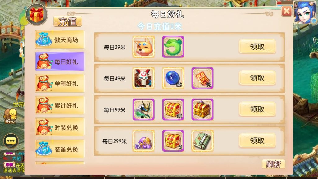 图片[26]-【梦幻西游】MT3换皮版本手游【天香物语】+源码+全自动搭建服务端+安卓端+苹果端+GM后台+玩家授权后台+视频搭建教程-梦三年Ym