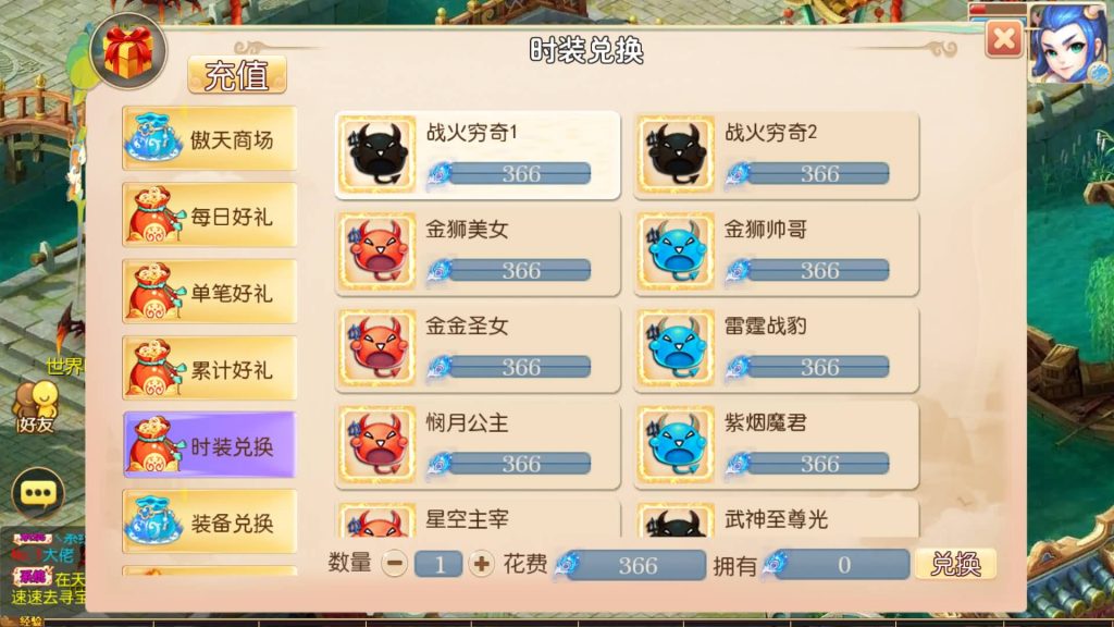 图片[27]-【梦幻西游】MT3换皮版本手游【天香物语】+源码+全自动搭建服务端+安卓端+苹果端+GM后台+玩家授权后台+视频搭建教程-梦三年Ym