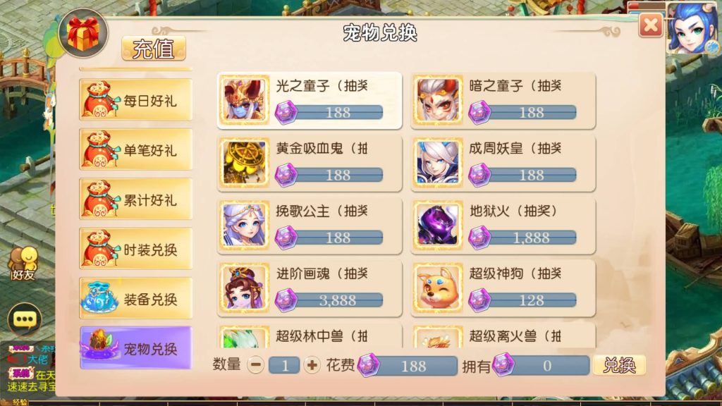 图片[11]-【梦幻西游】MT3换皮版本手游【天香物语】+源码+全自动搭建服务端+安卓端+苹果端+GM后台+玩家授权后台+视频搭建教程-梦三年Ym