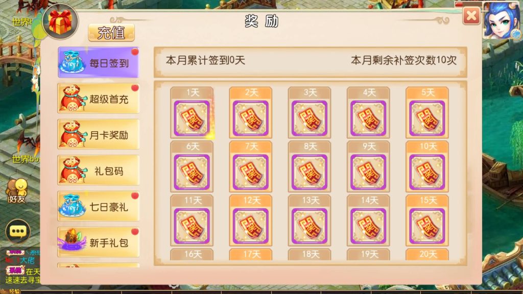 图片[2]-【梦幻西游】MT3换皮版本手游【天香物语】+源码+全自动搭建服务端+安卓端+苹果端+GM后台+玩家授权后台+视频搭建教程-梦三年Ym