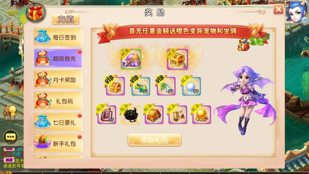图片[3]-【梦幻西游】MT3换皮版本手游【天香物语】+源码+全自动搭建服务端+安卓端+苹果端+GM后台+玩家授权后台+视频搭建教程-梦三年Ym