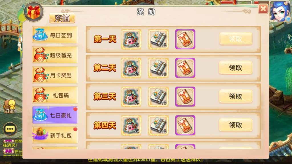 图片[12]-【梦幻西游】MT3换皮版本手游【天香物语】+源码+全自动搭建服务端+安卓端+苹果端+GM后台+玩家授权后台+视频搭建教程-梦三年Ym