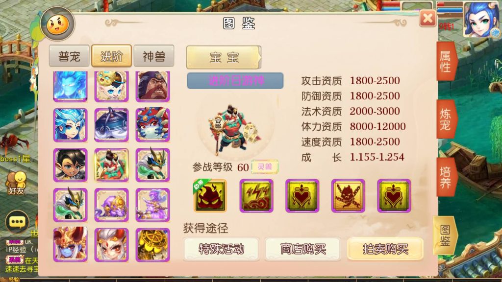 图片[4]-【梦幻西游】MT3换皮版本手游【天香物语】+源码+全自动搭建服务端+安卓端+苹果端+GM后台+玩家授权后台+视频搭建教程-梦三年Ym