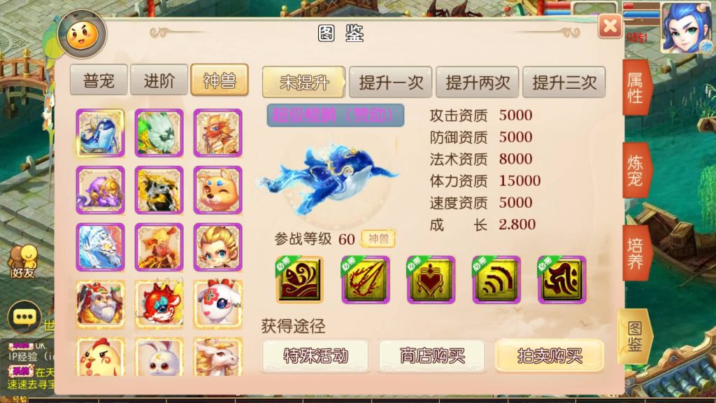 图片[13]-【梦幻西游】MT3换皮版本手游【天香物语】+源码+全自动搭建服务端+安卓端+苹果端+GM后台+玩家授权后台+视频搭建教程-梦三年Ym