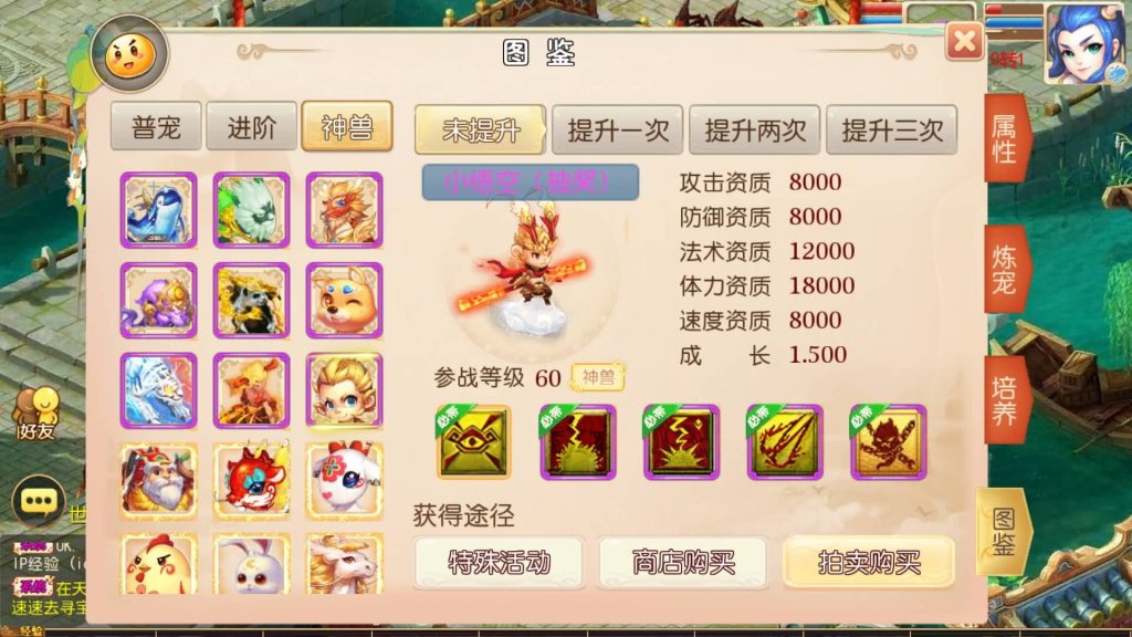 图片[5]-【梦幻西游】MT3换皮版本手游【天香物语】+源码+全自动搭建服务端+安卓端+苹果端+GM后台+玩家授权后台+视频搭建教程-梦三年Ym