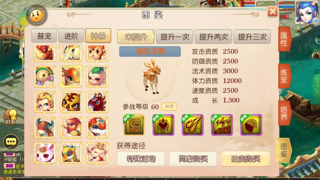 图片[7]-【梦幻西游】MT3换皮版本手游【天香物语】+源码+全自动搭建服务端+安卓端+苹果端+GM后台+玩家授权后台+视频搭建教程-梦三年Ym