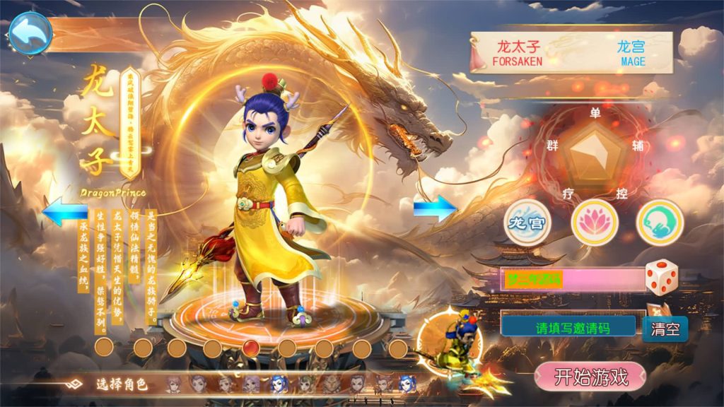 图片[9]-【梦幻西游】MT3换皮版本手游【幽魂西游3突破尊享挂机版】+源码+全自动搭建服务端+安卓端+苹果端+GM后台+玩家授权后台+视频搭建教程-梦三年Ym