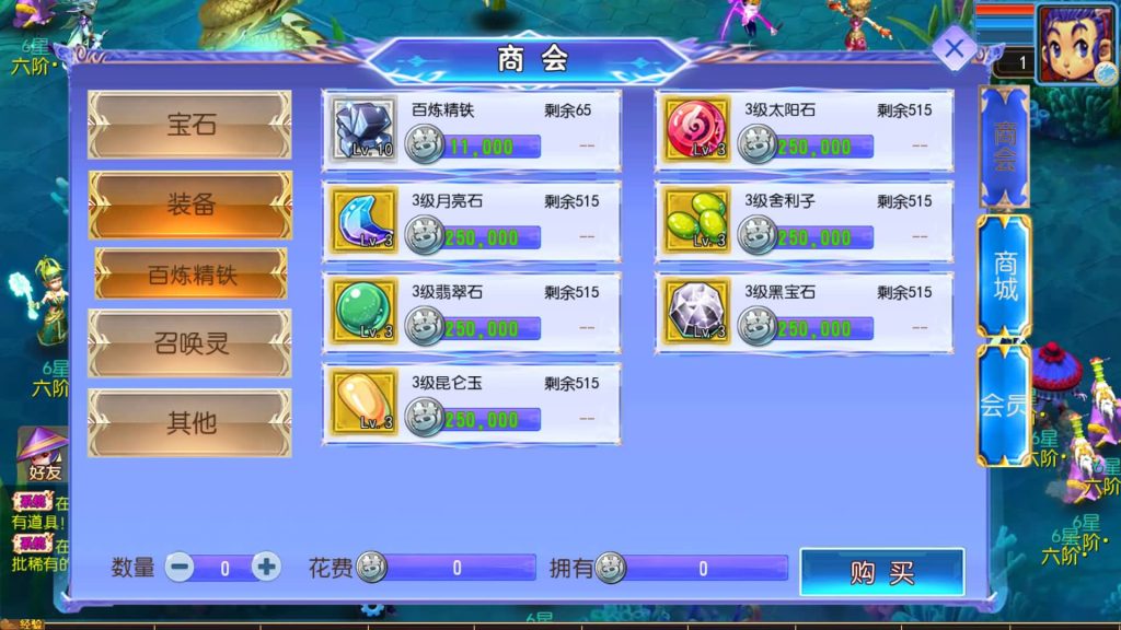 图片[5]-【梦幻西游】MT3换皮版本手游【幽魂西游3突破尊享挂机版】+源码+全自动搭建服务端+安卓端+苹果端+GM后台+玩家授权后台+视频搭建教程-梦三年Ym
