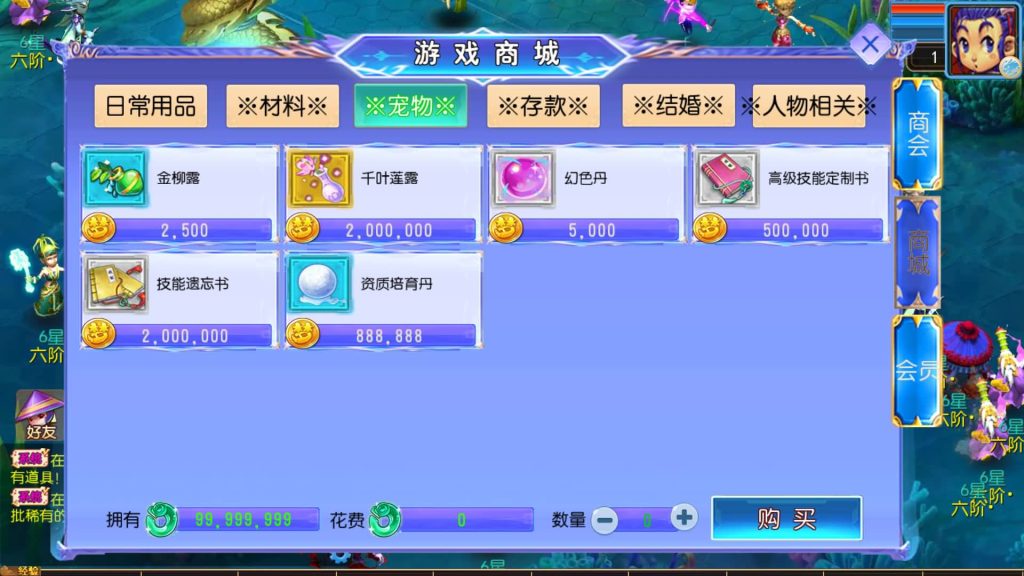 图片[10]-【梦幻西游】MT3换皮版本手游【幽魂西游3突破尊享挂机版】+源码+全自动搭建服务端+安卓端+苹果端+GM后台+玩家授权后台+视频搭建教程-梦三年Ym