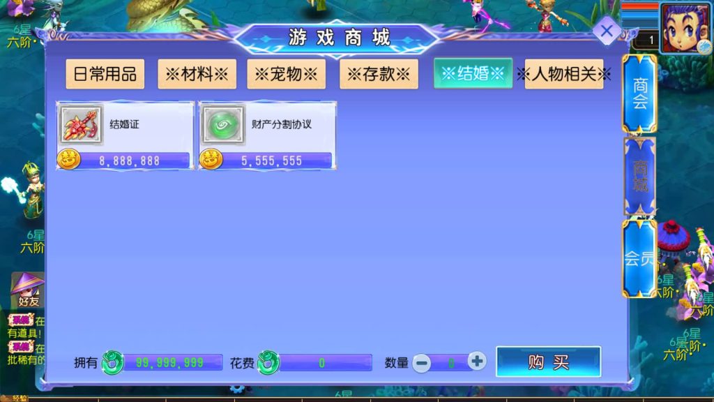 图片[11]-【梦幻西游】MT3换皮版本手游【幽魂西游3突破尊享挂机版】+源码+全自动搭建服务端+安卓端+苹果端+GM后台+玩家授权后台+视频搭建教程-梦三年Ym