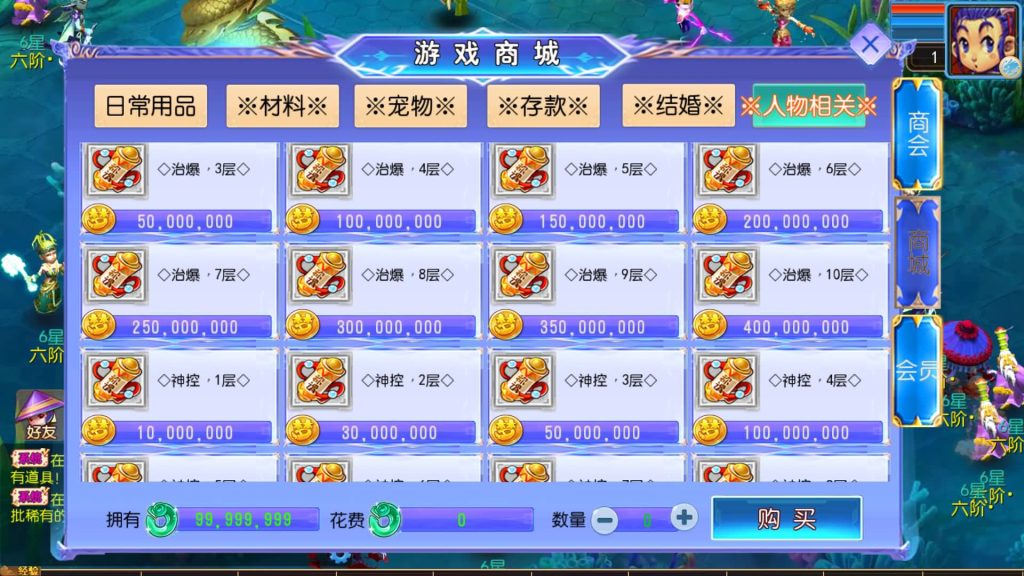 图片[13]-【梦幻西游】MT3换皮版本手游【幽魂西游3突破尊享挂机版】+源码+全自动搭建服务端+安卓端+苹果端+GM后台+玩家授权后台+视频搭建教程-梦三年Ym