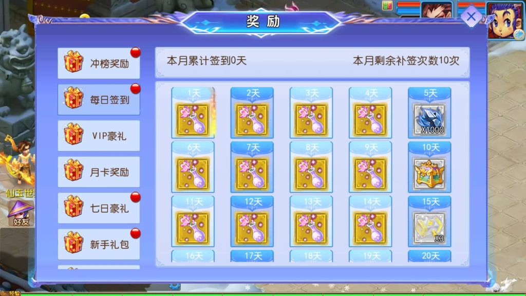 图片[15]-【梦幻西游】MT3换皮版本手游【幽魂西游3突破尊享挂机版】+源码+全自动搭建服务端+安卓端+苹果端+GM后台+玩家授权后台+视频搭建教程-梦三年Ym
