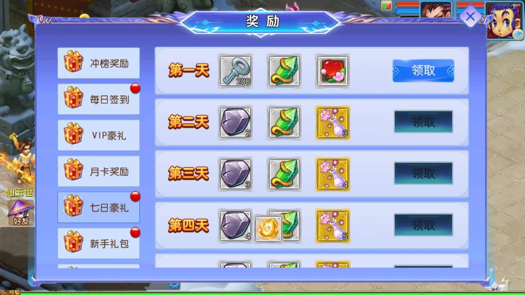 图片[16]-【梦幻西游】MT3换皮版本手游【幽魂西游3突破尊享挂机版】+源码+全自动搭建服务端+安卓端+苹果端+GM后台+玩家授权后台+视频搭建教程-梦三年Ym