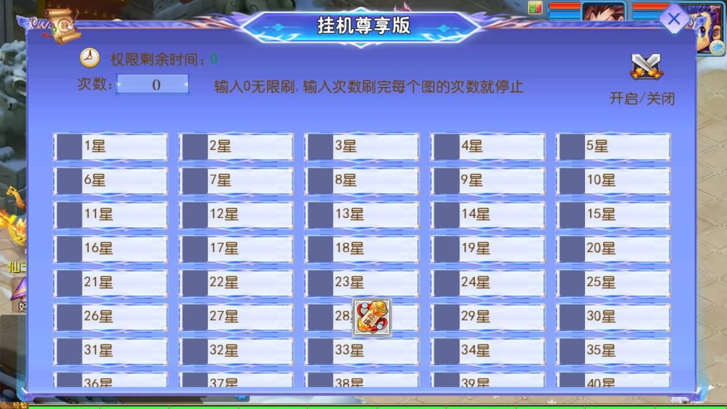 图片[17]-【梦幻西游】MT3换皮版本手游【幽魂西游3突破尊享挂机版】+源码+全自动搭建服务端+安卓端+苹果端+GM后台+玩家授权后台+视频搭建教程-梦三年Ym