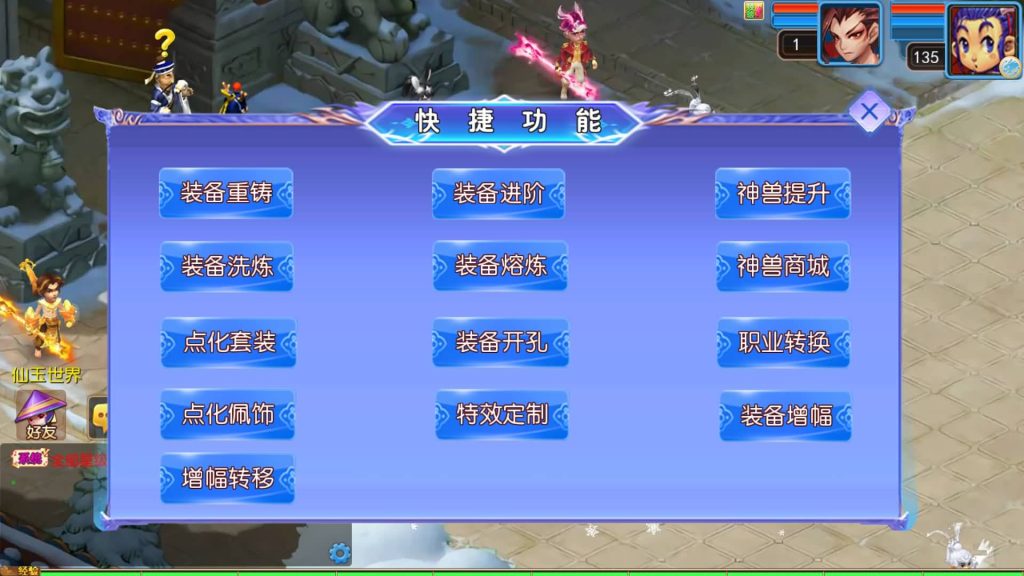 图片[7]-【梦幻西游】MT3换皮版本手游【幽魂西游3突破尊享挂机版】+源码+全自动搭建服务端+安卓端+苹果端+GM后台+玩家授权后台+视频搭建教程-梦三年Ym