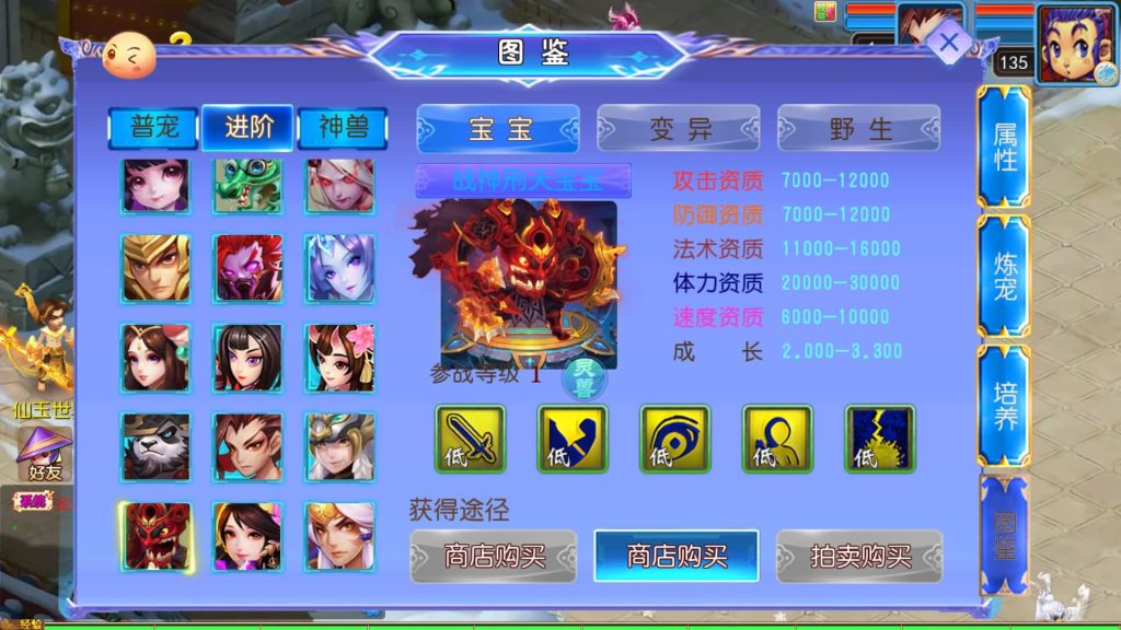 图片[22]-【梦幻西游】MT3换皮版本手游【幽魂西游3突破尊享挂机版】+源码+全自动搭建服务端+安卓端+苹果端+GM后台+玩家授权后台+视频搭建教程-梦三年Ym